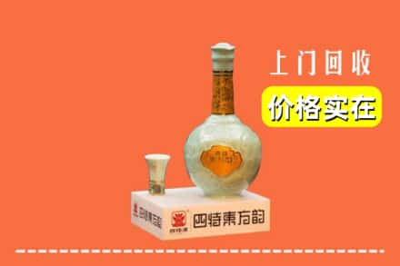 广元苍溪县回收四特酒