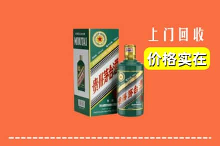 广元苍溪县回收纪念茅台酒